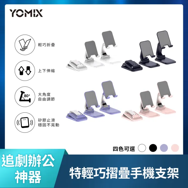 【Apple】iPhone 17 Pro Max(256G/6.9吋)(支架+迪士尼充電線組)