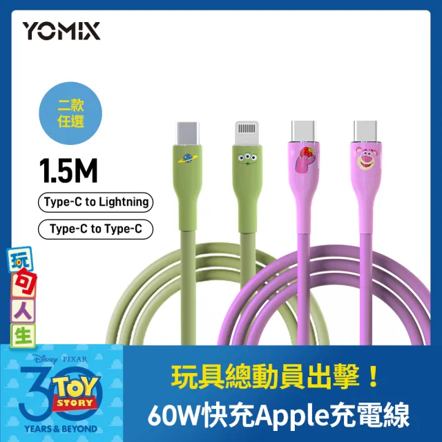 【Apple】iPhone 17 Pro Max(256G/6.9吋)(支架+迪士尼充電線組)