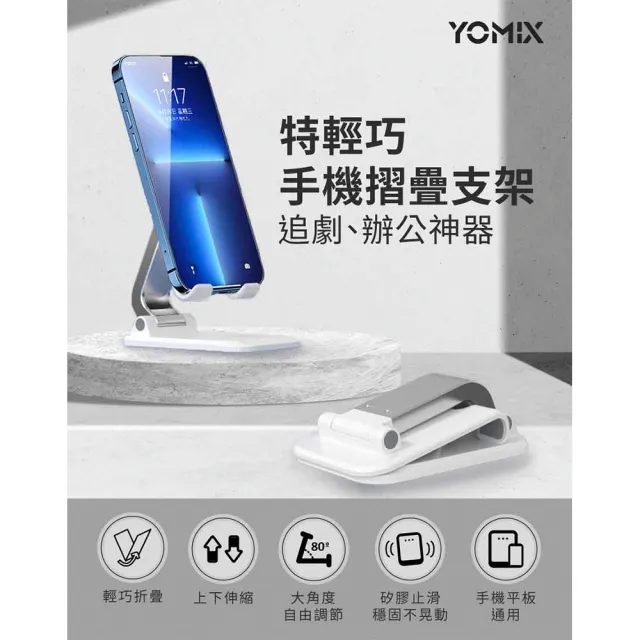 【Apple】iPhone 17 Pro Max(256G/6.9吋)(支架+磁吸編織線組)