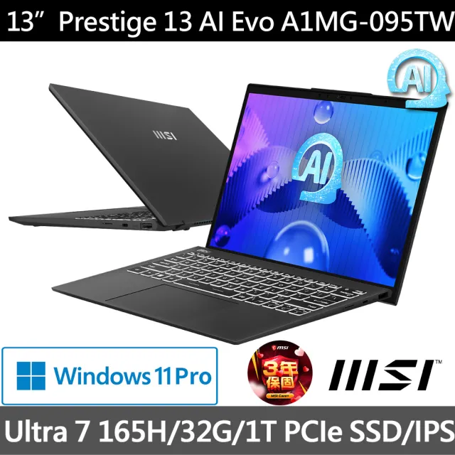 【MSI 微星】13吋Ultra 7 165H輕薄AI Evo商務筆電(Prestige 13 AI Evo/32G/1T SSD/Win11Pro/A1MG-095TW)