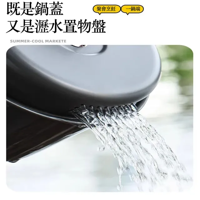 全能烹煮露營野外便攜套鍋新款耐用戶外組合套鍋（露營炊具 野外套鍋 戶外便攜鍋 露營煮食鍋）