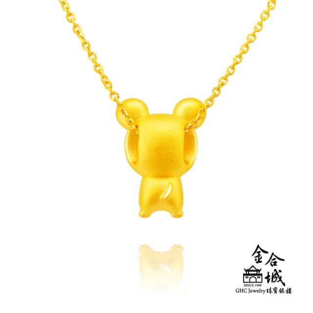 【金合城】QQ鼠黃金墜 MNP0019(金重約0.33錢)