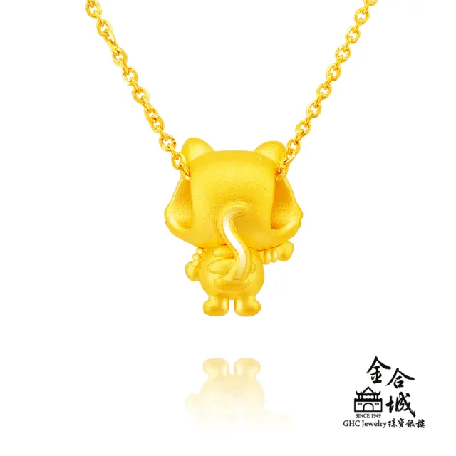 【金合城】QQ虎黃金墜 MNP0021(金重約0.32錢)
