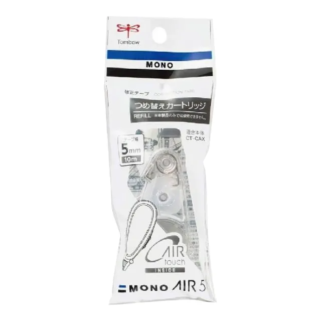 【TOMBOW】蜻蜓 MONO AIR 超省力 修正帶 內帶 5mm x 10M x10個/組 CT-CAR5C