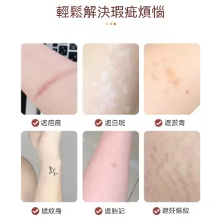茉家 透氣隱形防水皮膚遮瑕貼-1片