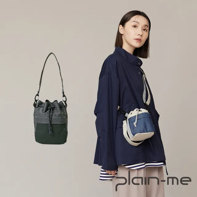 【plain-me】水桶包 羊角包 單肩包 托特包 側背包 女包_COP3030/COP3014/SAA3020-252