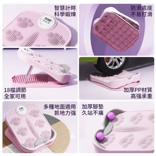 【costway】智慧計時美腿伸展拉筋板 立體波浪紋腳底按摩板 防滑腳底按摩板 18段調節(瑜珈伸展 小腿拉伸)