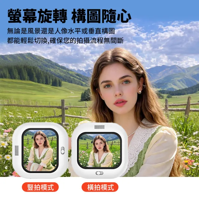 【DA】手機後置Mini磁吸自拍顯示器(同屏器 自拍神器 後鏡頭顯示器 iPhone 安卓 直播神器)