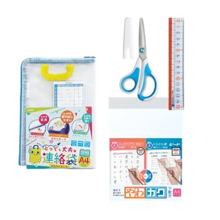 【SONIC】文具小四件組