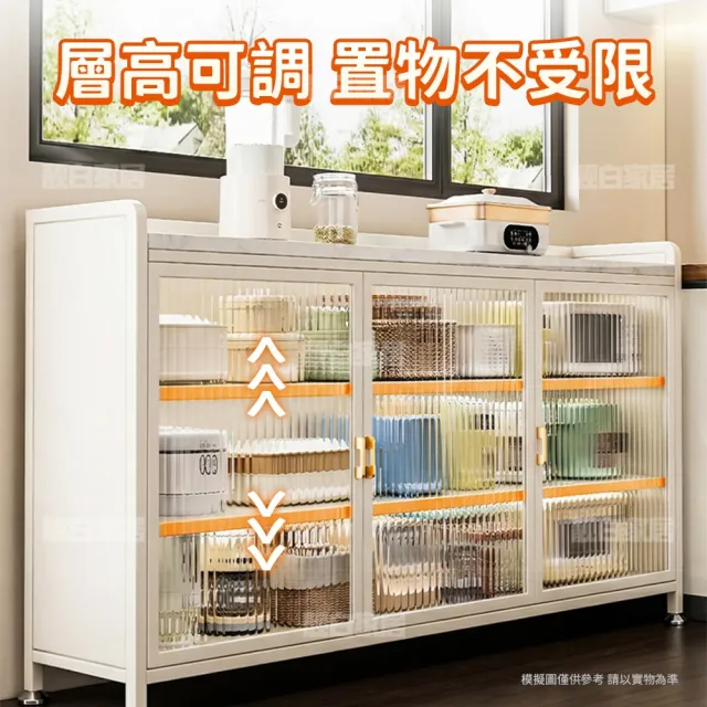 【靚白家居】岩板四層對開門餐廚櫃 80公分 (窄邊櫃 餐櫃 電器櫃 餐邊櫃 中島 廚房置物櫃 收納櫃)