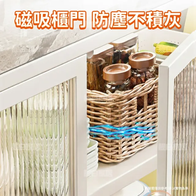 【靚白家居】岩板四層對開門餐廚櫃 120公分 (窄邊櫃 餐櫃 電器櫃 餐邊櫃 中島 廚房置物櫃 收納櫃)