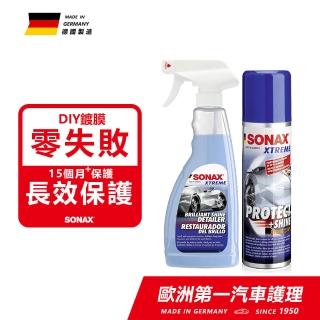 【SONAX】BSD 超撥水鍍膜500ml+PSN 極致鍍膜 ｜官方直送(鍍膜美容組、汽車鍍膜、DIY鍍膜)