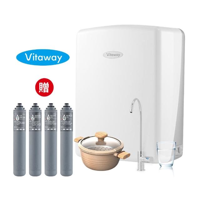 【Vitaway】維他惠養生活水機 全新二代水機 陳月卿推薦 奈米好水 7道濾心 可生飲 保固2年(免費到府安裝)