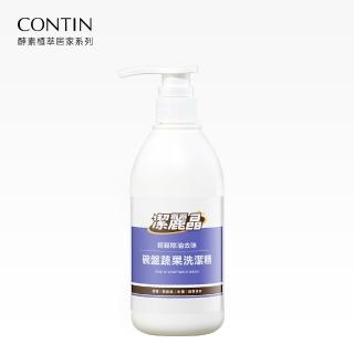 【CONTIN 康定】潔麗晶系列 碗盤蔬果洗潔精500g(黑酵素精華植萃配方)