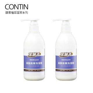 【CONTIN 康定】潔麗晶系列 碗盤蔬果洗潔精500g*2入(黑酵素精華植萃配方)