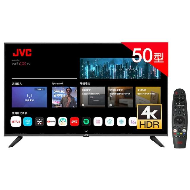 JVC 50TG2 JVC 50TG2 50型 4K LED 平面智慧電視,搭載 webOS 系統,提供 HDMI 2.0、USB 2.0 連線,支援 WIFI 傳輸、智慧聯網、語音聲控、藍芽遙控、無線搖控。內建 Disney+、Netflix、YouTube、愛奇藝等應用,杜比音效、60Hz 更新率、100 以下分割槽背光、HDR10、HDR10+、HLG、Dolby Audio 影像音效,提升觀影體驗。享 3 年原廠保固(購買後 30 日內上傳發票至官網註冊,即享購買日起 36 個月保固,否則以出廠日起算)。