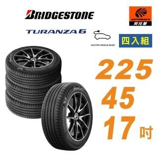 【BRIDGESTONE 普利司通】TURANZA 6 225/45/17吋 輪胎 轎車胎 四入組 Focus (安托華)