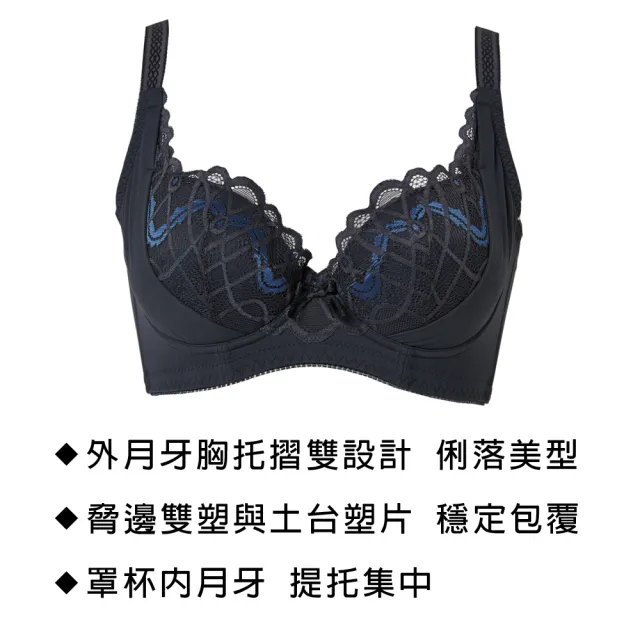 【Swear 思薇爾】美波曲線系列B-H罩蕾絲包覆背心型塑身女內衣(晨煙藍)