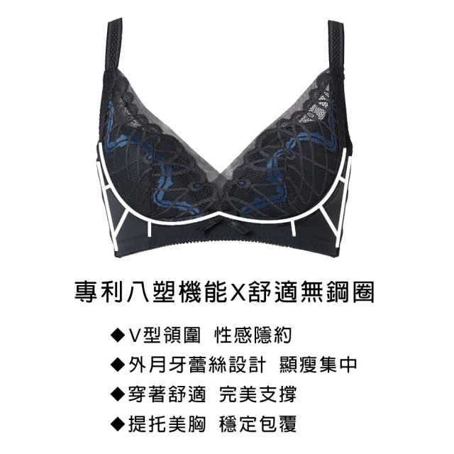 【Swear 思薇爾】美波曲線系列B-E罩無鋼圈蕾絲包覆背心型塑身女內衣(墨綠灰)