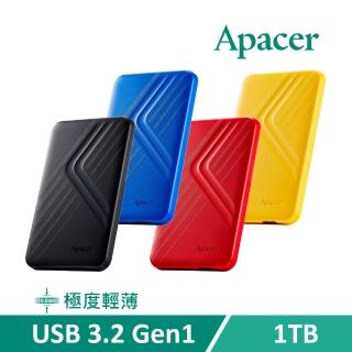 【Apacer 宇瞻】AC236 1TB (風暴黑/極限紅/電光藍/能量黃) 2.5吋行動硬碟