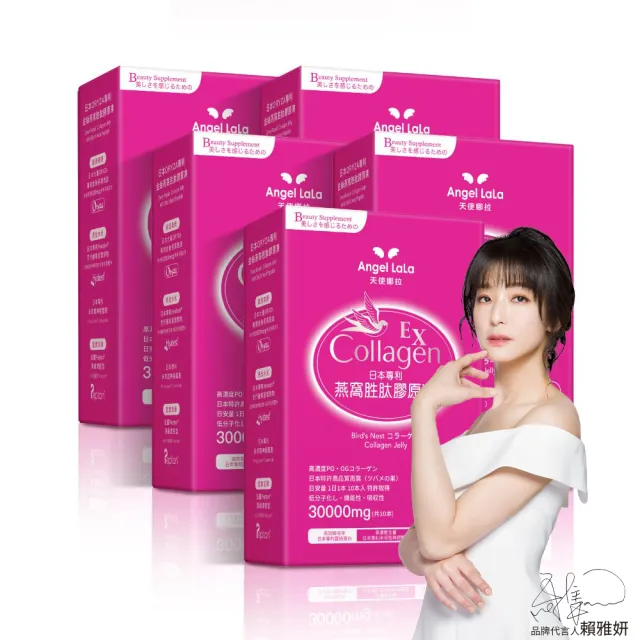 【2026必買】膠原蛋白凍終極推薦清單 | 好吃美食的八里人