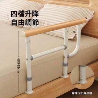 美瑞德 新款床邊扶手欄桿老人起床輔助器殘疾人家用起身扶手安全床護