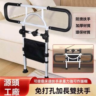 老人起床床邊扶手加長防護欄起身床邊輔助器家用防摔起床助力架