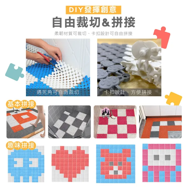 【Jo Go Wu】浴室防滑拼接地墊15片(防滑墊 止滑墊 浴室止滑 廁所地墊)