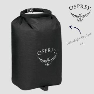 【Osprey】Ultralight Dry Sack 12 L 超輕量防水收納袋 4色 (登山、露營、旅行時的裝備內袋功能)