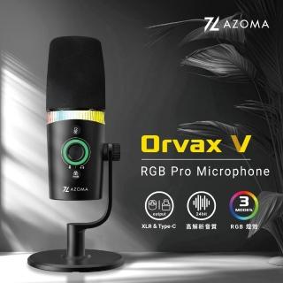 【AZOMA】Orvax V RGB XLR專業麥克風 直播麥克風(電競麥克風 麥克風)