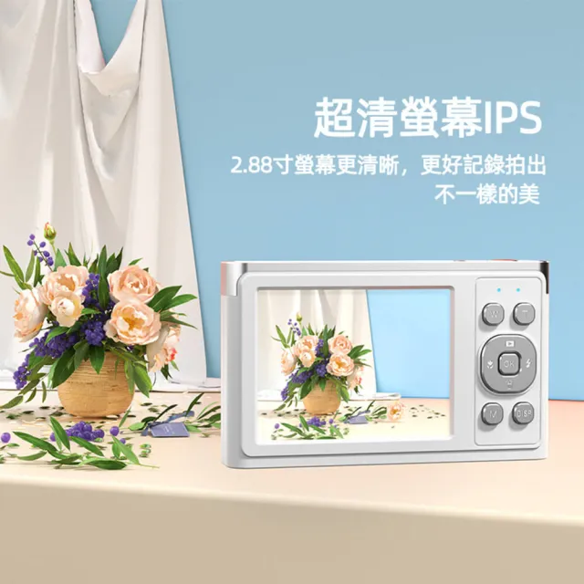數位相機 鏡頭可伸縮 4k數碼照相機(學生隨身入門級 便攜式 旅遊 隨身 小型複古卡片機)