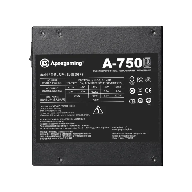 【Apexgaming 美商艾湃電競】A750/750W銀牌 電源供應器