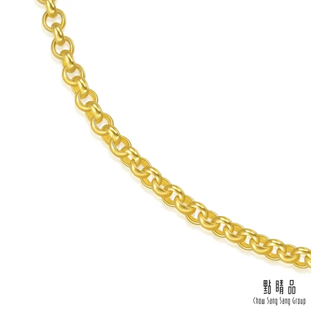 【點睛品】機織素鍊 黃金項鍊_計價黃金(45cm)