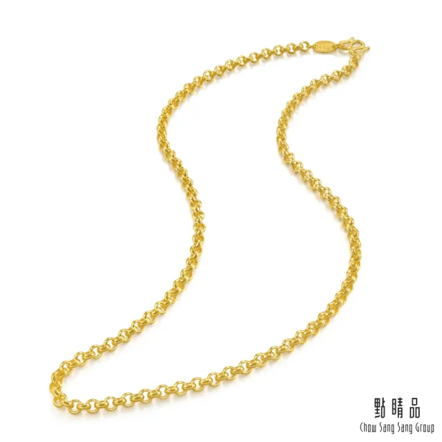 【點睛品】機織素鍊 黃金項鍊_計價黃金(45cm)