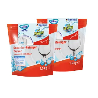 【Minel米諾】洗碗機專用無磷洗碗粉1.5kgx2入(無刺鼻香味/強效去油/全機型適用)