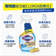 【Clorox 高樂氏】強效除霉清潔噴劑噴槍946mlx2(浴室/磁磚/馬桶/矽利康/淋浴間)