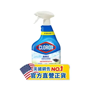 【Clorox 高樂氏】廚房超解油泡沫清潔劑噴槍900ml-青蘋果香(瓦斯爐/抽油煙機/磁磚/廚房水槽)