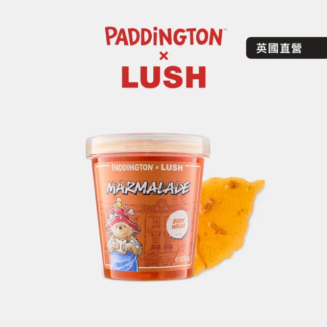 【2026必買】橘子果醬終極推薦清單 | 好吃美食的八里人