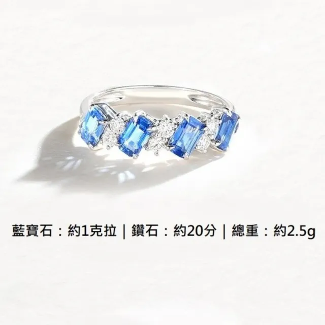 海斯珠寶 1克拉天然藍寶石 18K白金鑽石戒指 祖母綠切割 經典排鑽設計 輕奢疊戴款 職場穿搭