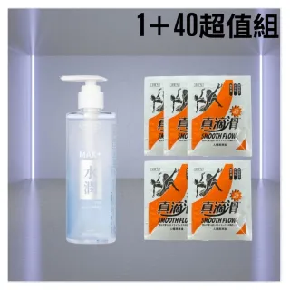 【Play&Joy】MAX+水潤潤滑液 1＋40超值組 ｜比吻還濕潤深入｜原超水潤 大用量按壓瓶(按摩潤滑二合一)