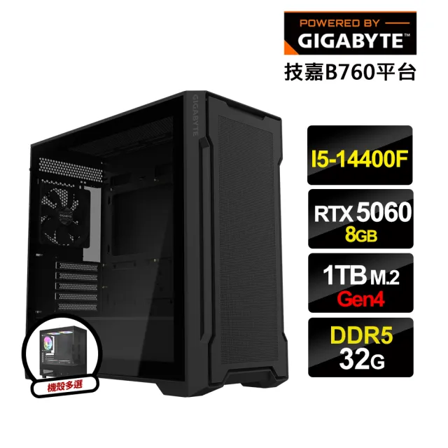 【技嘉平台】i5十核GeForce RTX 5060{美好世代}電競電腦(i5-14400F/B760/32G D5/1TB_M.2)