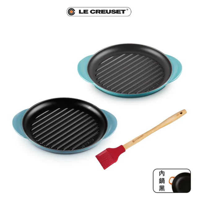 【Le Creuset】琺瑯鑄鐵雙耳圓鐵烤盤25cm 土耳其藍/水手藍 2色選1(贈 B油刷-櫻桃紅)