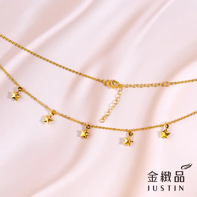 【金緻品】黃金項鍊 星光喝采 1.56錢 星星 五芒星 浪漫 垂墜 垂吊 宇宙 星球 9999純金套鍊