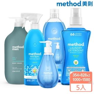 【method 美則】性感藍調5件組(沐浴 洗手 浴廁清潔 洗衣)