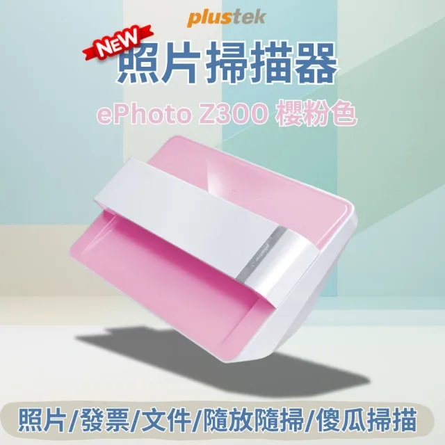【2026】掃描器推薦10款高評價掃描器品牌排行 | BALIMAN情報局