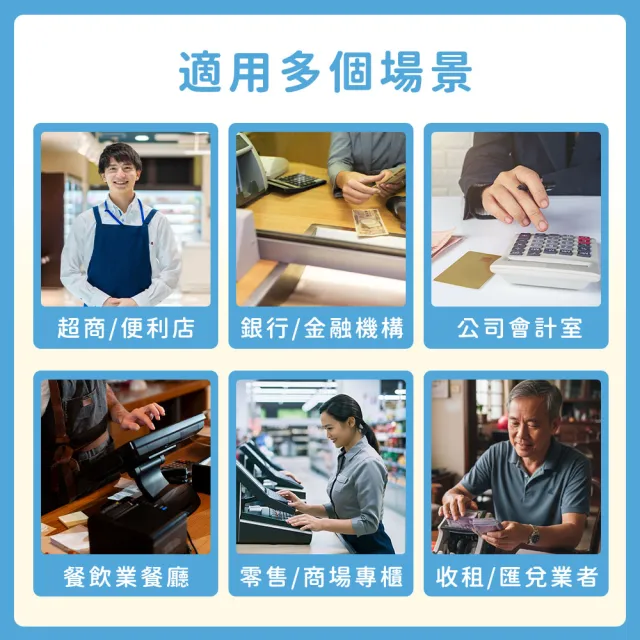 台幣專用點鈔驗鈔機 附加外接式顯示器 防偽鈔 自動清零B-NTD1003(點驗鈔機 數鈔機 數錢)