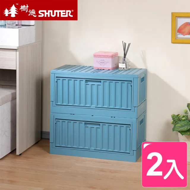 【SHUTER 樹德】雪爾側開式貨櫃收納箱2入(FB6432S 側開櫃 衣物棉被收納 露營置物箱 livinbox 台灣製)