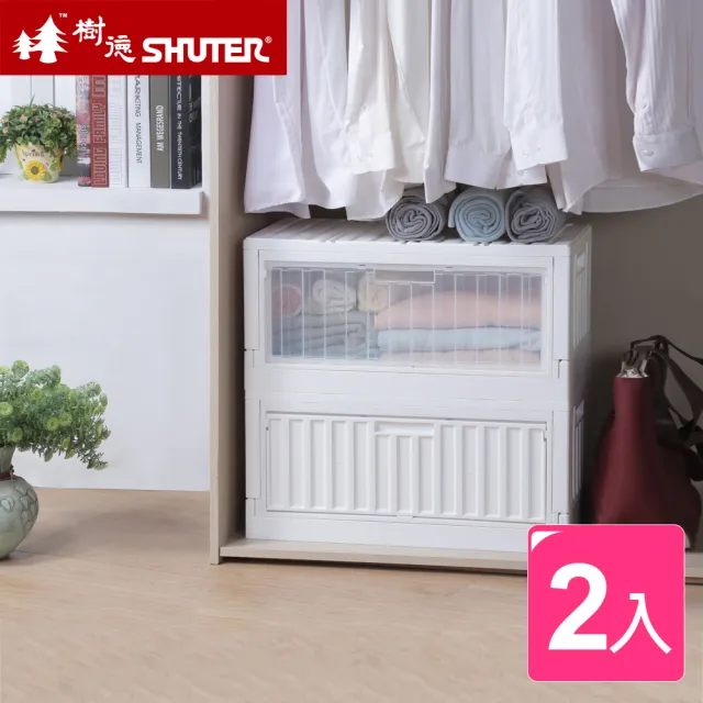 【SHUTER 樹德】雪爾側開式貨櫃收納箱2入(FB6432S 側開櫃 衣物棉被收納 露營置物箱 livinbox 台灣製)