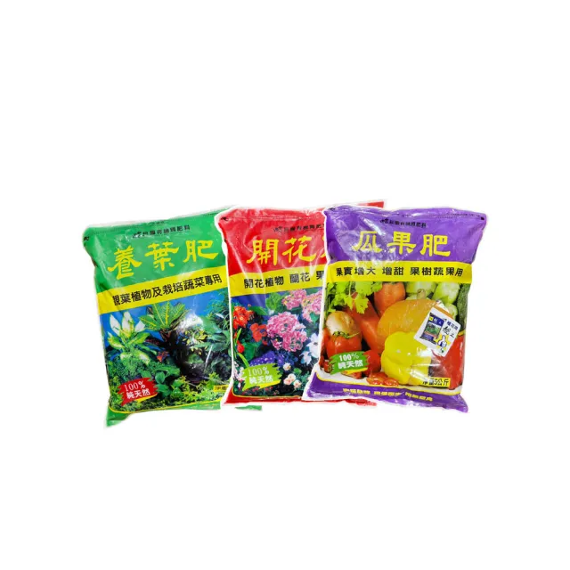 【蔬菜工坊】巨園有機質肥料系列 5公斤 養葉肥 開花肥 瓜果肥 作物更時期肥料 營養肥料 有機肥料 有機栽培