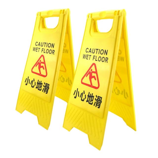A字牌 小心地滑警示牌 防滑告示牌165-YBWARNING A字告示牌 商場警示牌 安全標示牌 禁止標誌